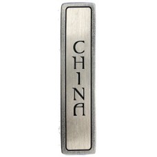 China (Vertical) Drawer Pull (3" cc) - Antique Pewter (NHP-347-AP) by Notting Hill
